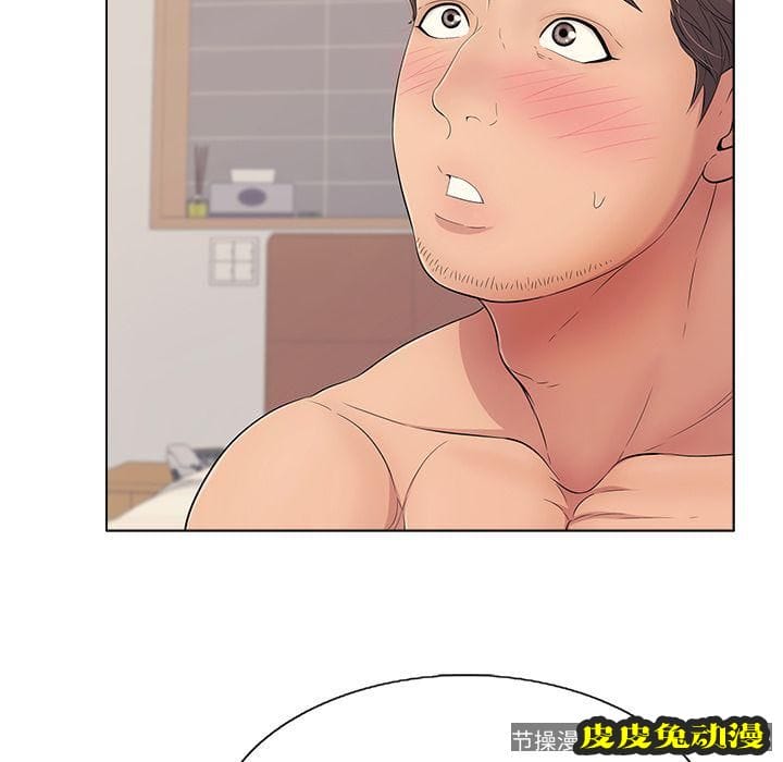 致命的你 致命的你:第12话