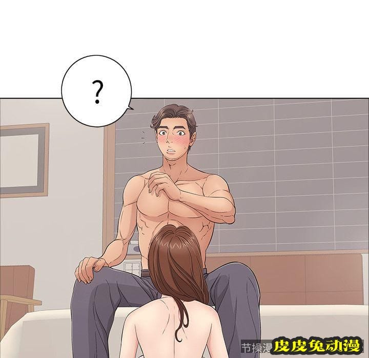 致命的你 致命的你:第12话