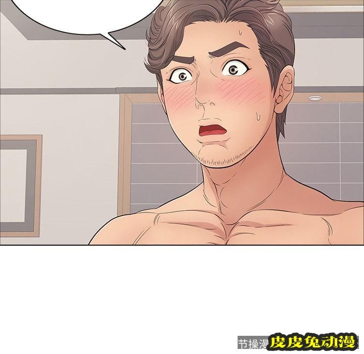 致命的你 致命的你:第12话