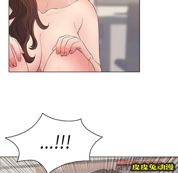 致命的你 致命的你:第12话