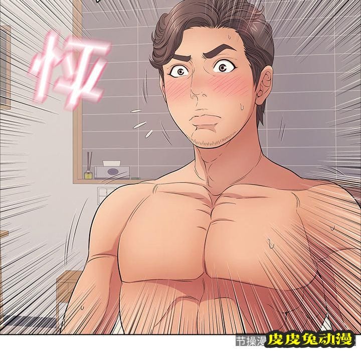 致命的你 致命的你:第12话