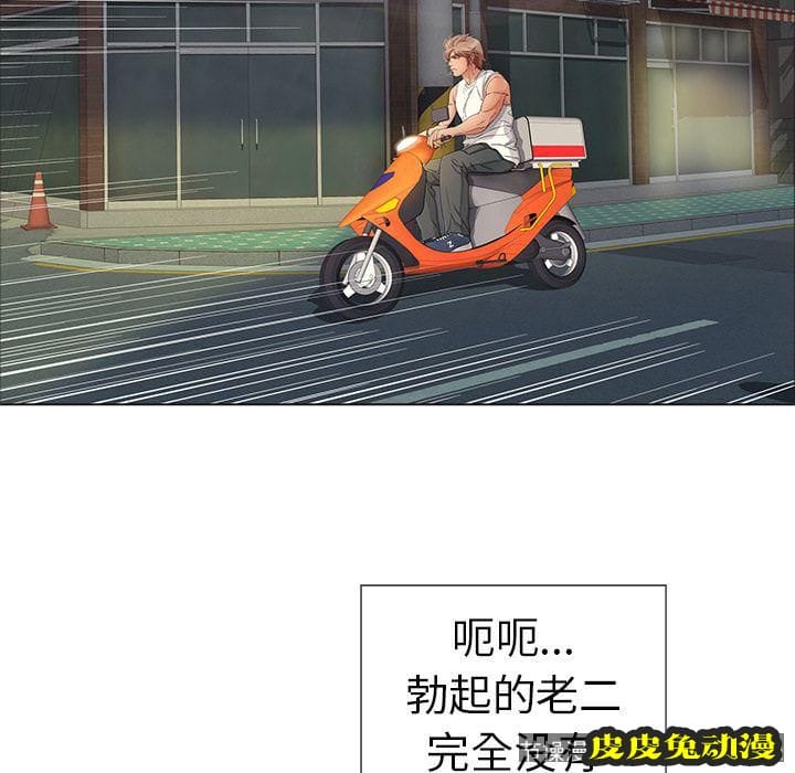 致命的你 致命的你:第12话