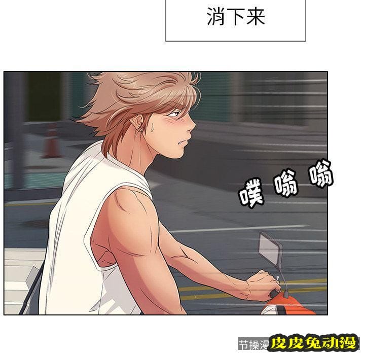 致命的你 致命的你:第12话