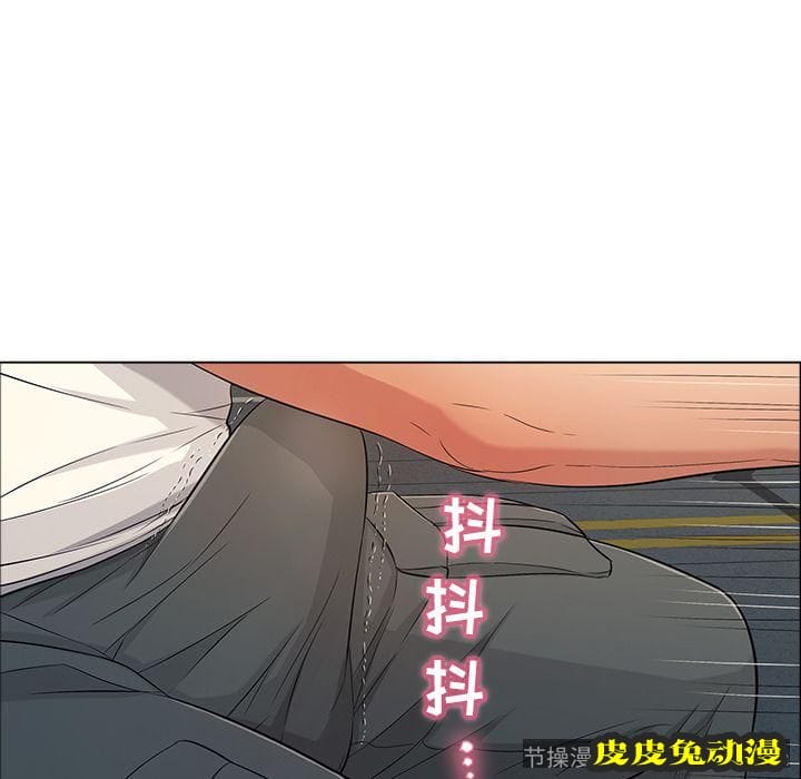 致命的你 致命的你:第12话