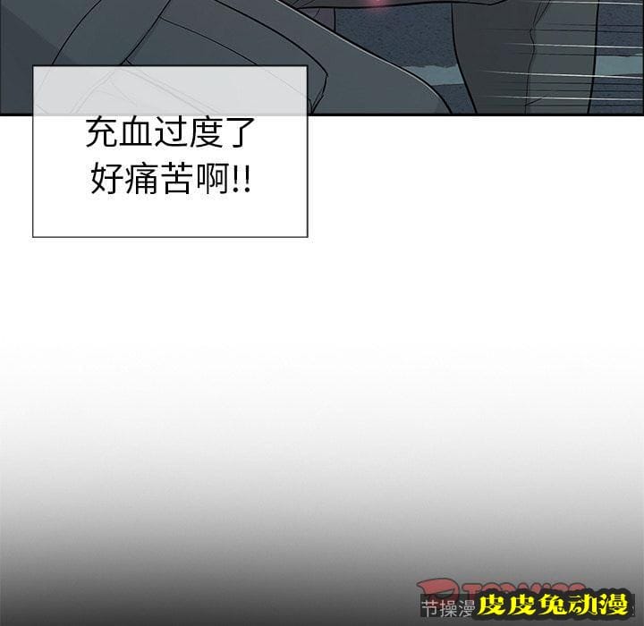 致命的你 致命的你:第12话