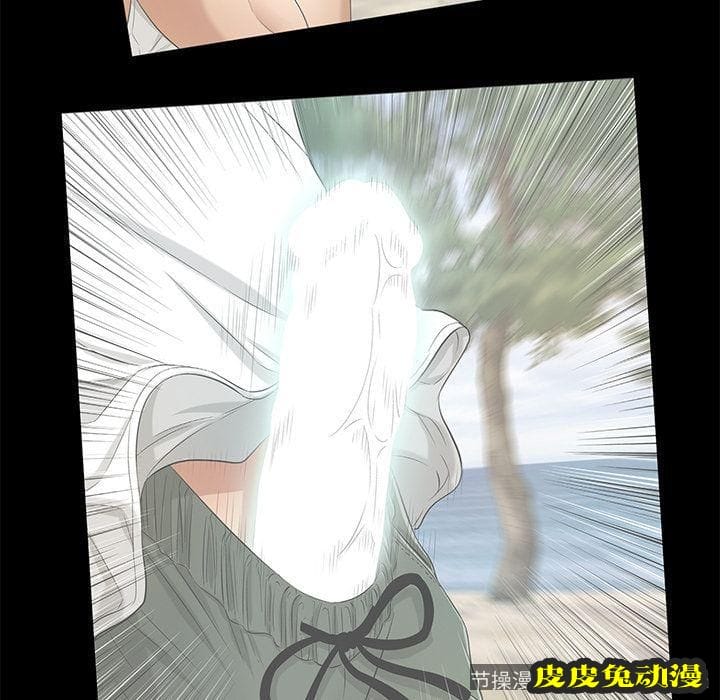 致命的你 致命的你:第12话