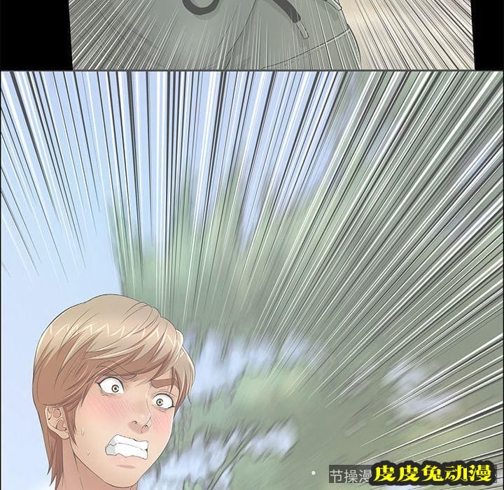 致命的你 致命的你:第12话