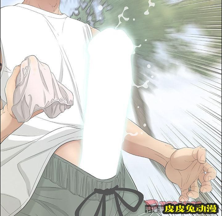 致命的你 致命的你:第12话