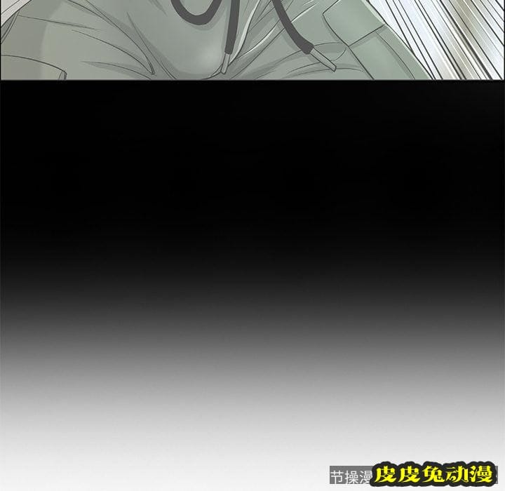 致命的你 致命的你:第12话