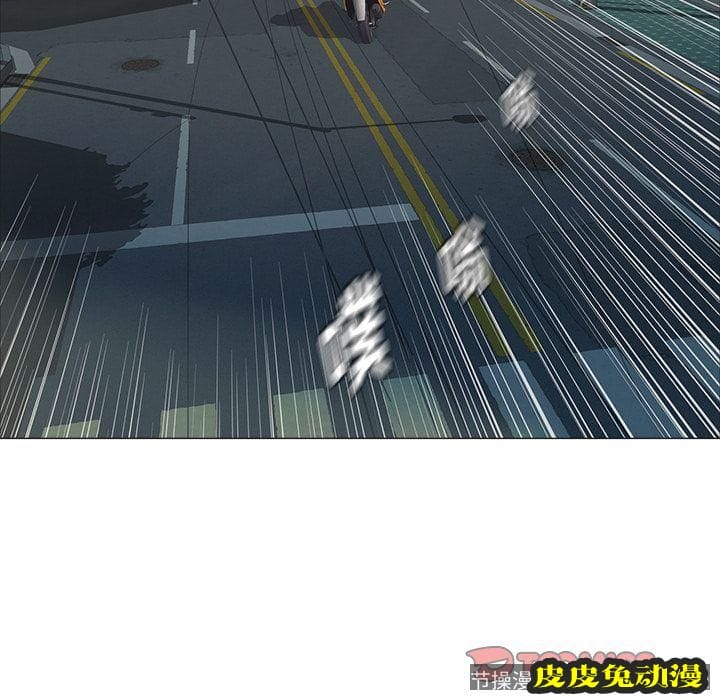 致命的你 致命的你:第12话