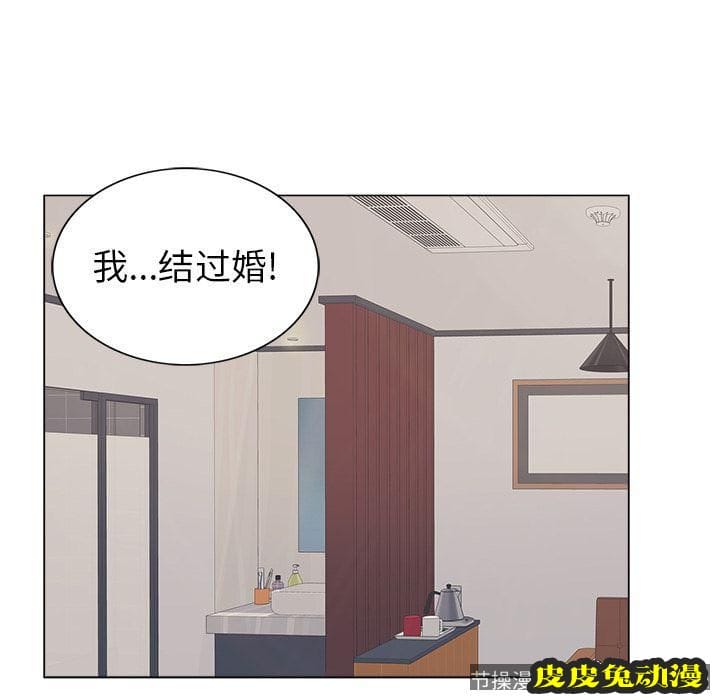 致命的你 致命的你:第12话