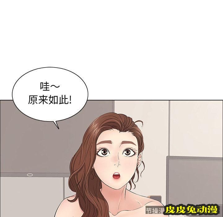 致命的你 致命的你:第12话