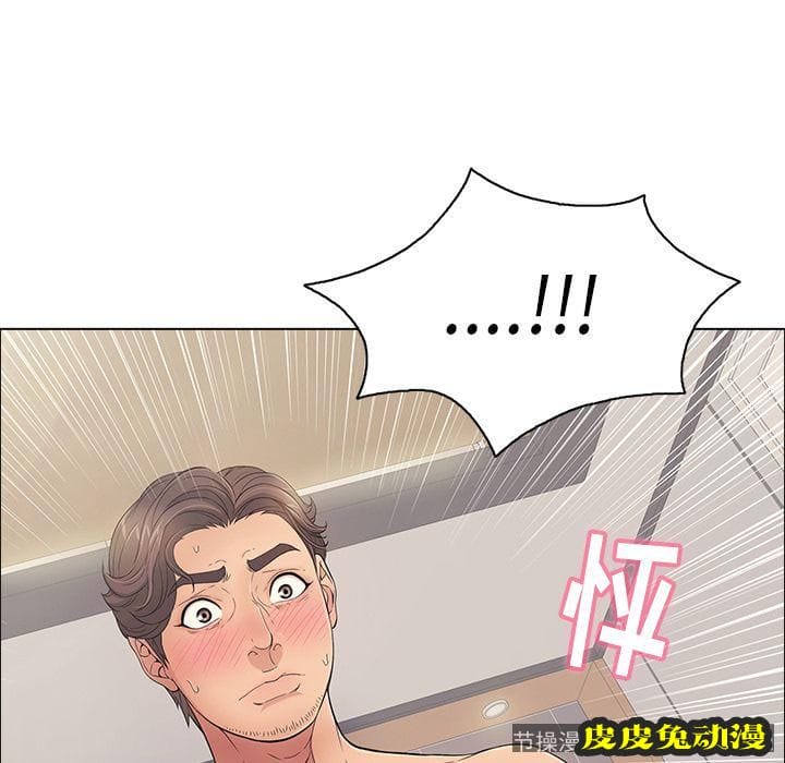 致命的你 致命的你:第12话