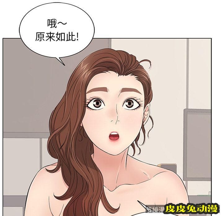 致命的你 致命的你:第12话