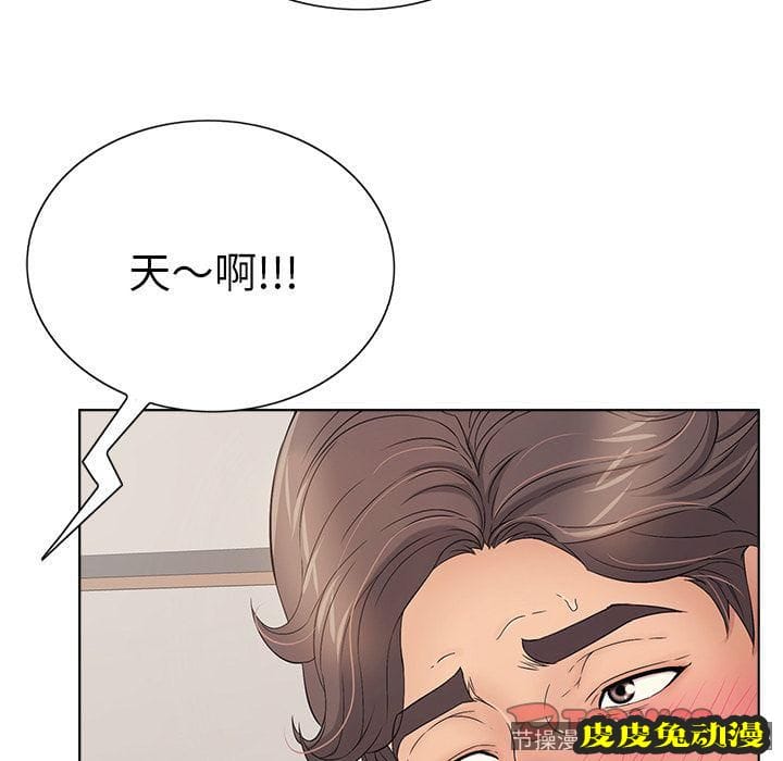 致命的你 致命的你:第12话