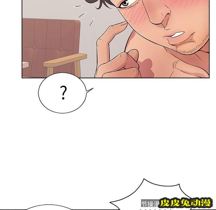 致命的你 致命的你:第12话