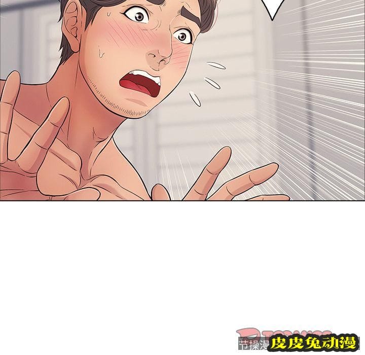 致命的你 致命的你:第12话