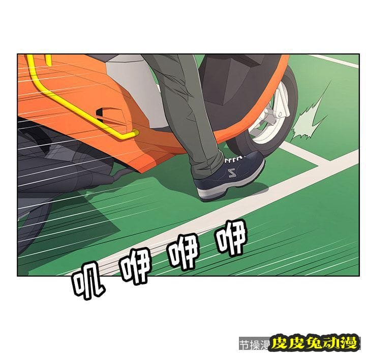 致命的你 致命的你:第12话