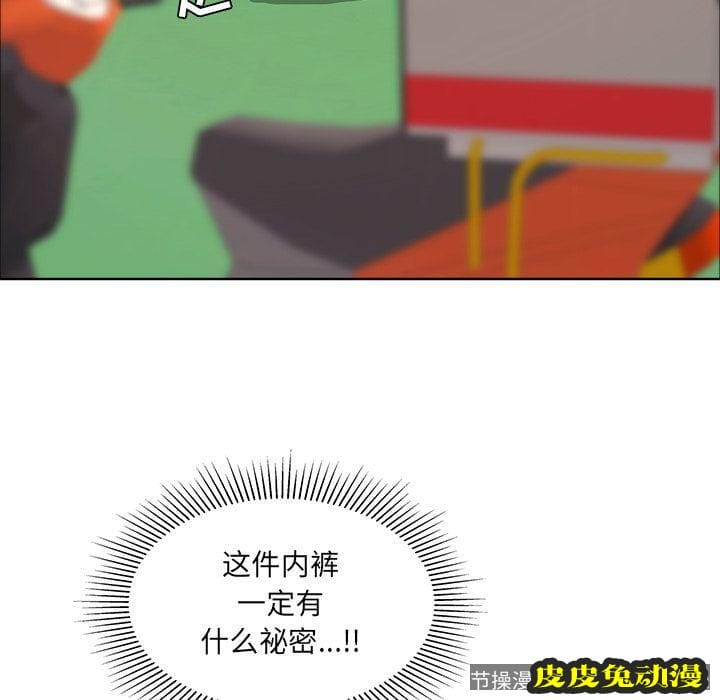 致命的你 致命的你:第12话