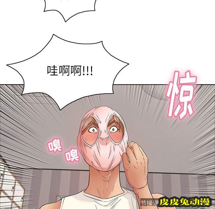 致命的你 致命的你:第12话