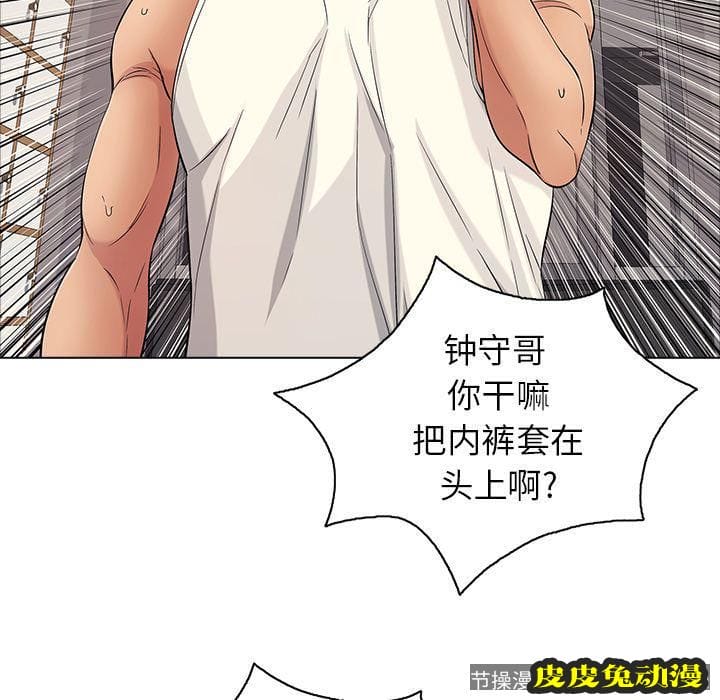 致命的你 致命的你:第12话