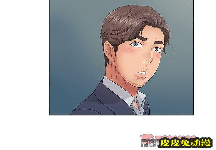 致命的你 致命的你:第11话