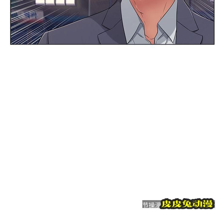 致命的你 致命的你:第11话