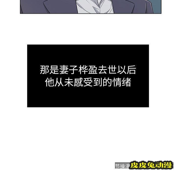 致命的你 致命的你:第11话