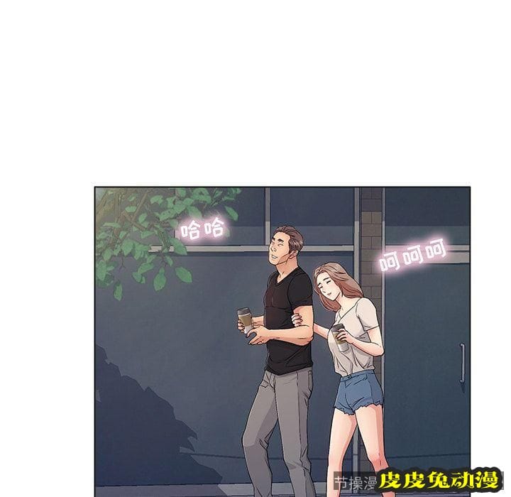 致命的你 致命的你:第11话