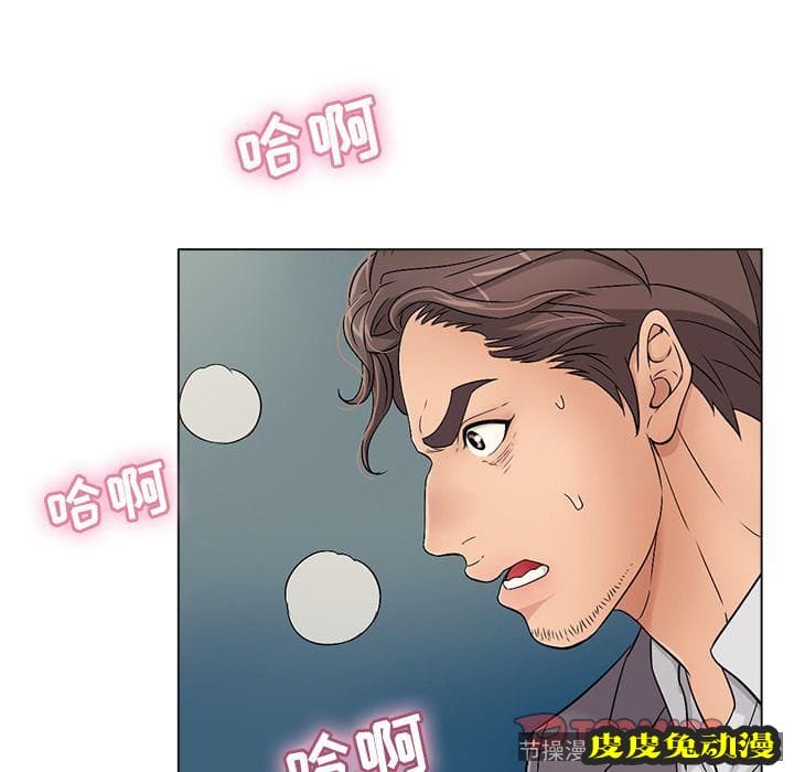 致命的你 致命的你:第11话