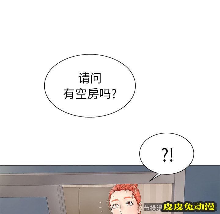 致命的你 致命的你:第11话