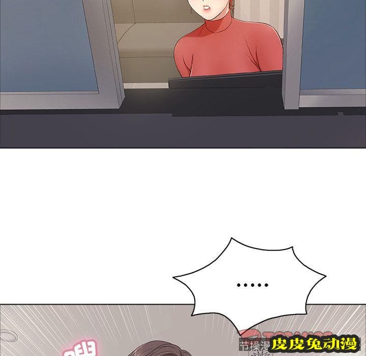 致命的你 致命的你:第11话