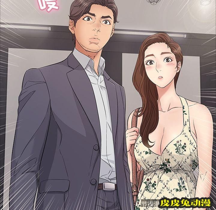 致命的你 致命的你:第11话