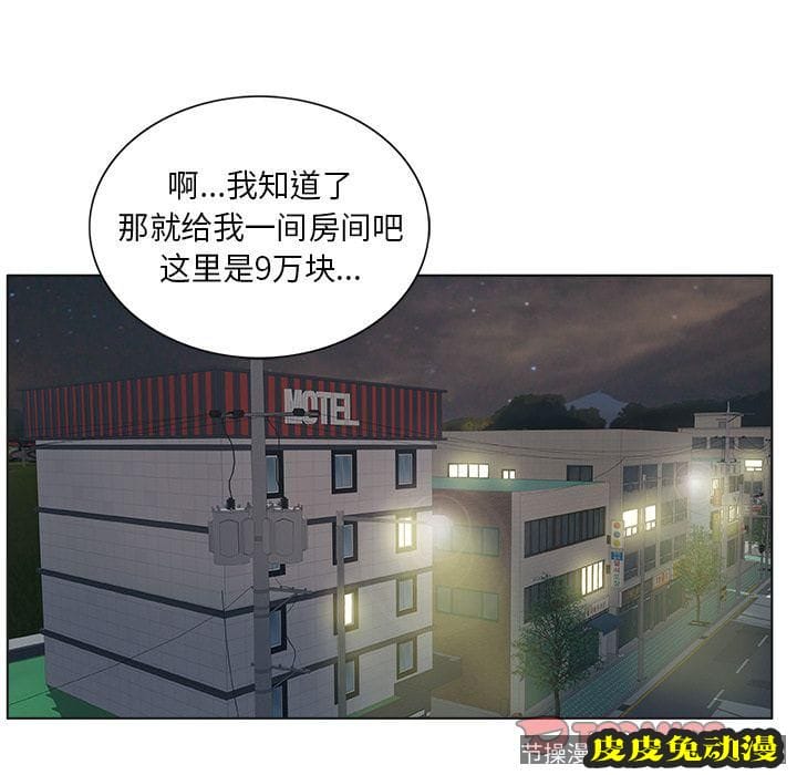 致命的你 致命的你:第11话