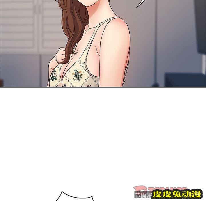 致命的你 致命的你:第11话