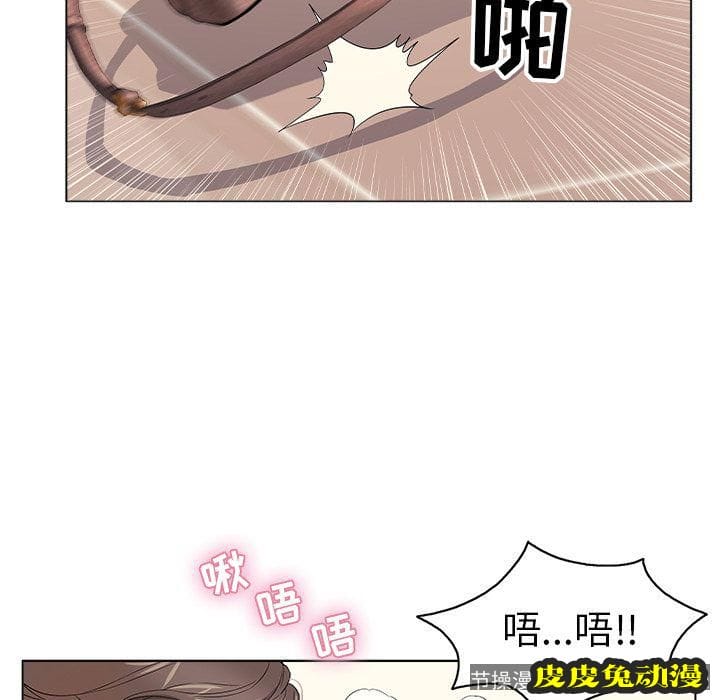 致命的你 致命的你:第11话