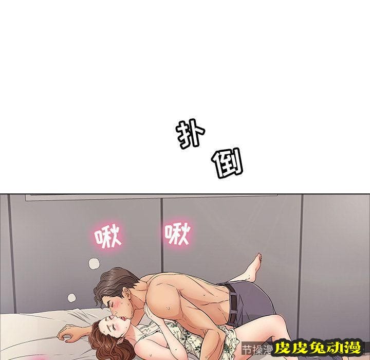 致命的你 致命的你:第11话