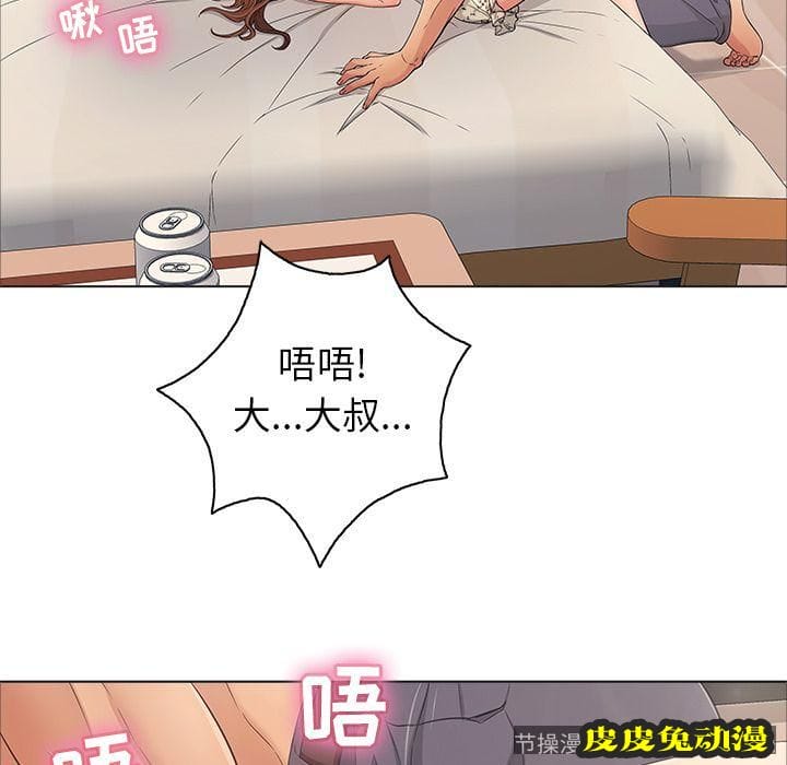 致命的你 致命的你:第11话