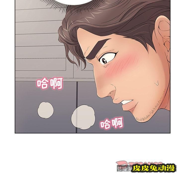 致命的你 致命的你:第11话