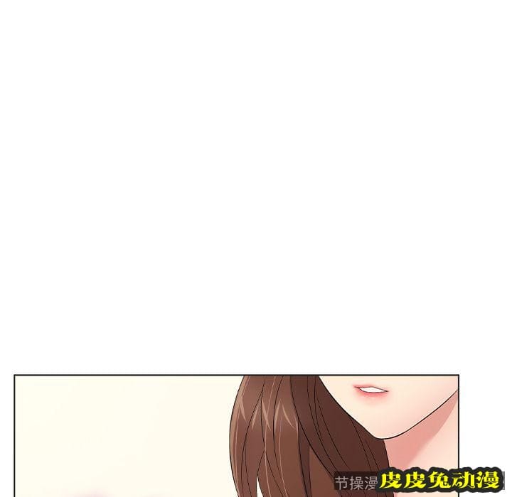 致命的你 致命的你:第11话