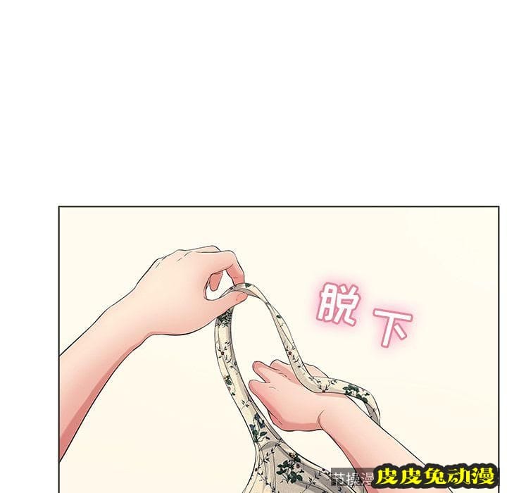 致命的你 致命的你:第11话