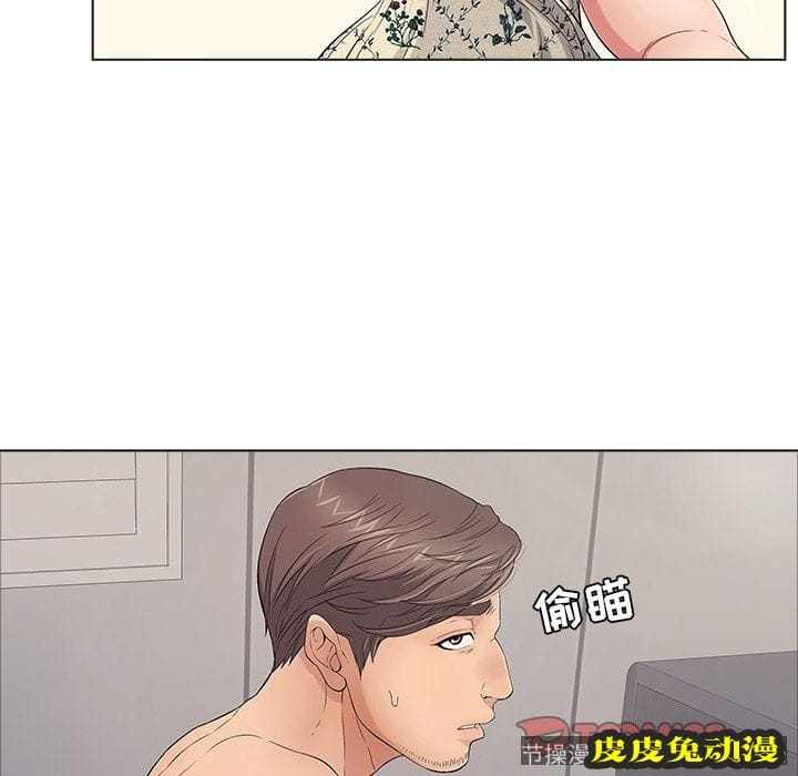 致命的你 致命的你:第11话