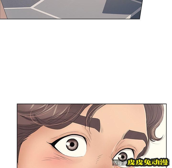 致命的你 致命的你:第11话