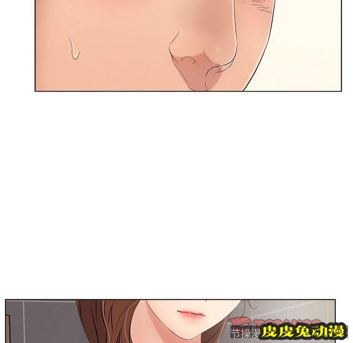 致命的你 致命的你:第11话