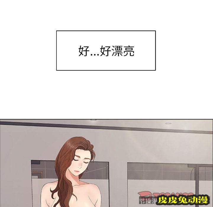 致命的你 致命的你:第11话