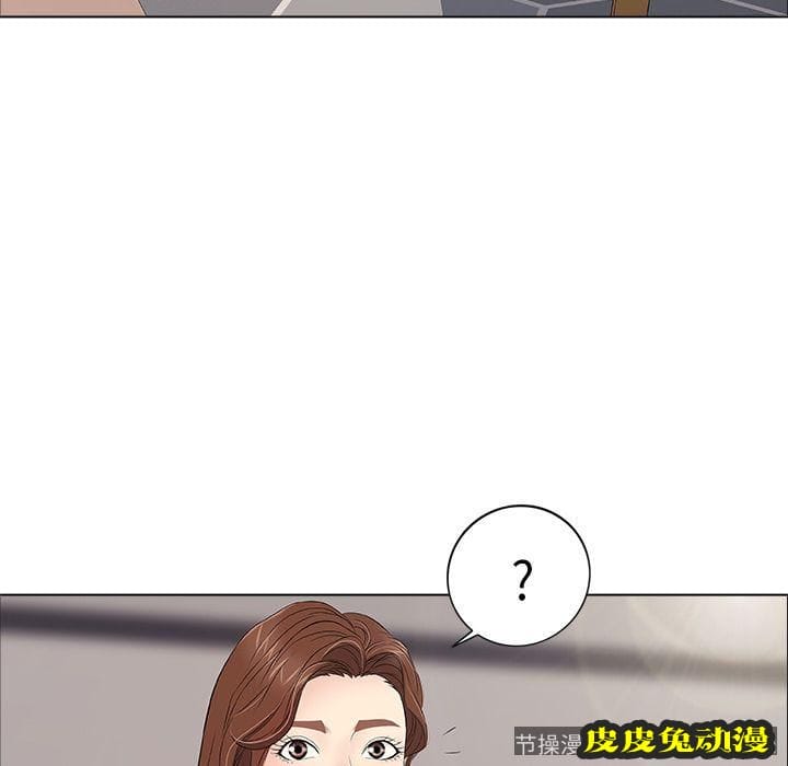 致命的你 致命的你:第11话