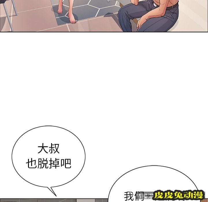 致命的你 致命的你:第11话