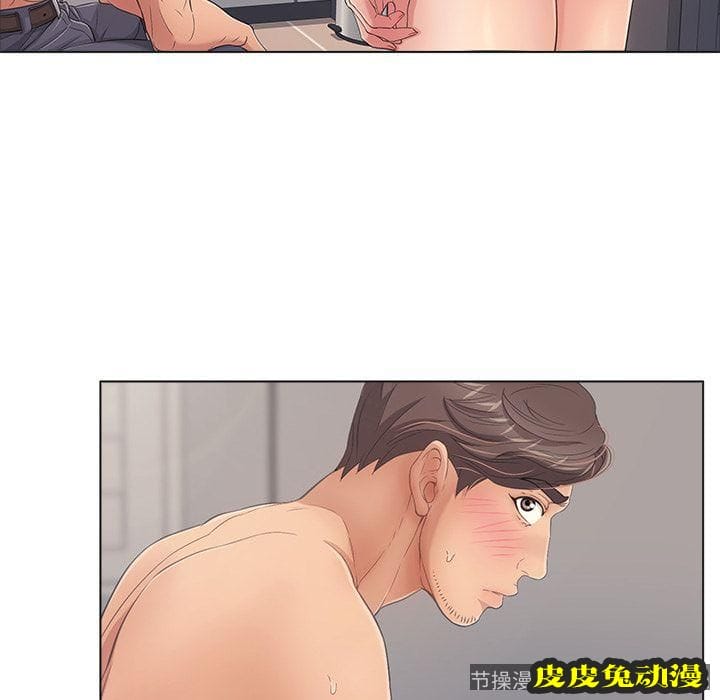 致命的你 致命的你:第11话