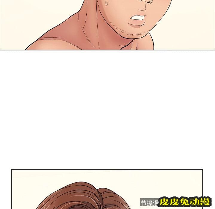 致命的你 致命的你:第11话