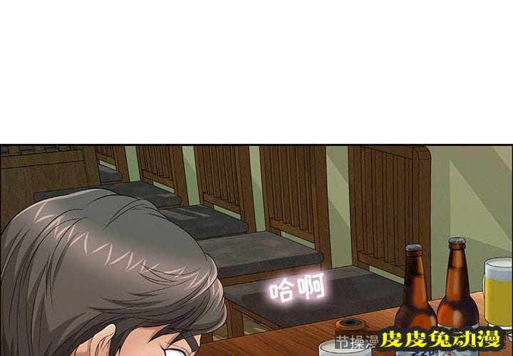 致命的你 致命的你:第10话-皮皮兔动漫